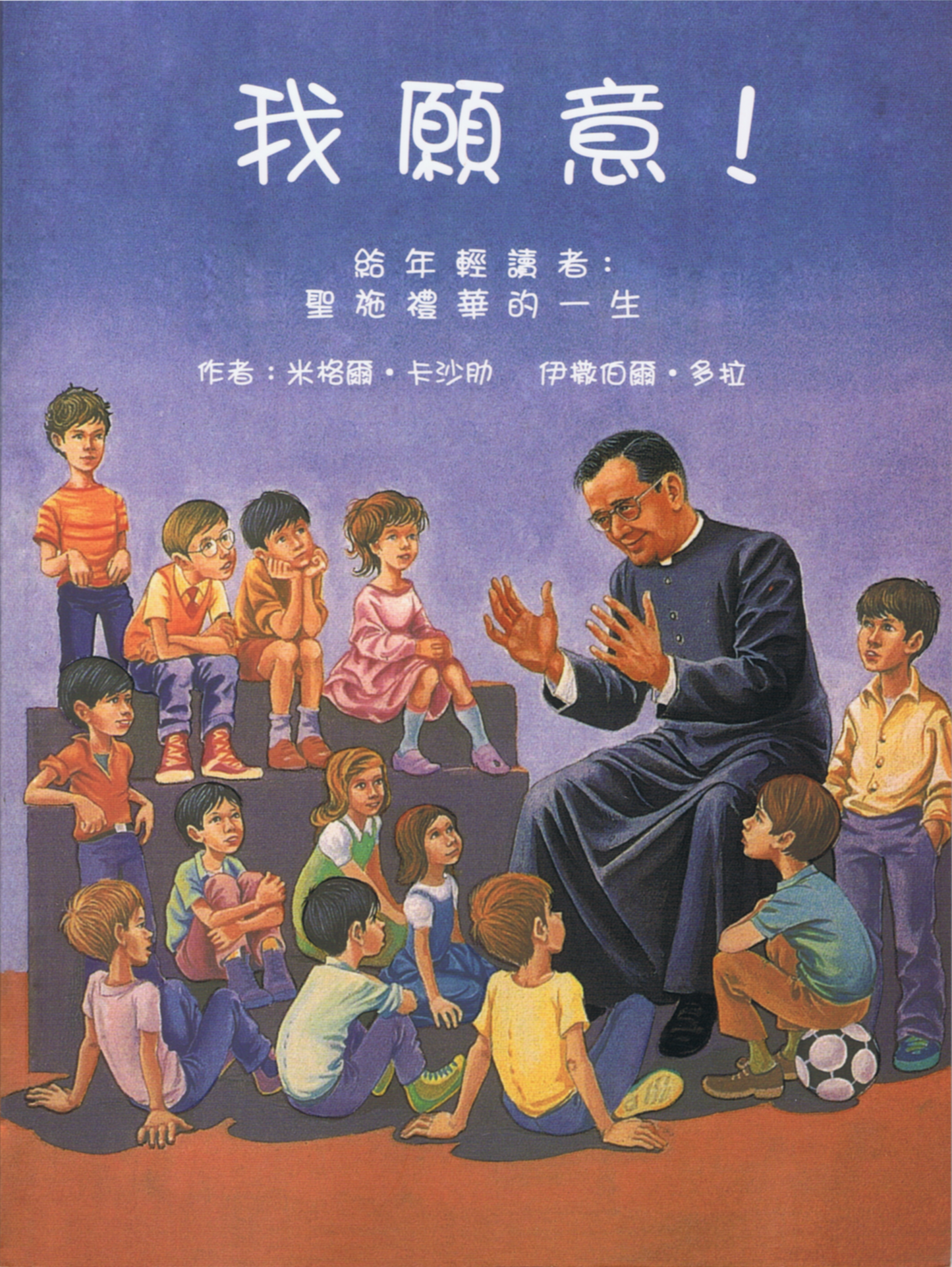 01-012 I would like Yes!