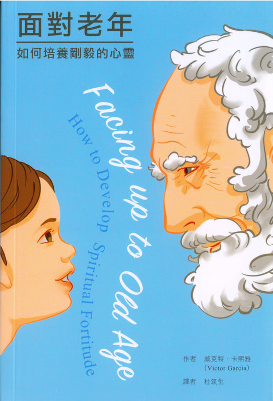 01-043 Facing Up to Old Age