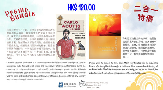 Bundle 01-215 01-216