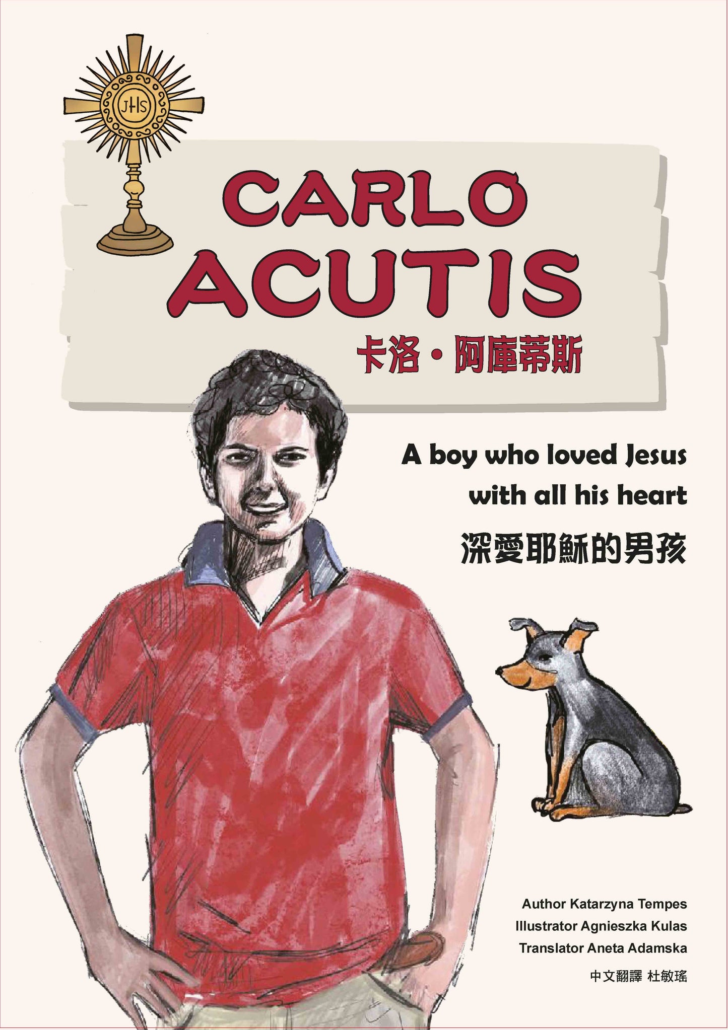 01-215 卡洛˙阿庫蒂斯 Carlo Acutis